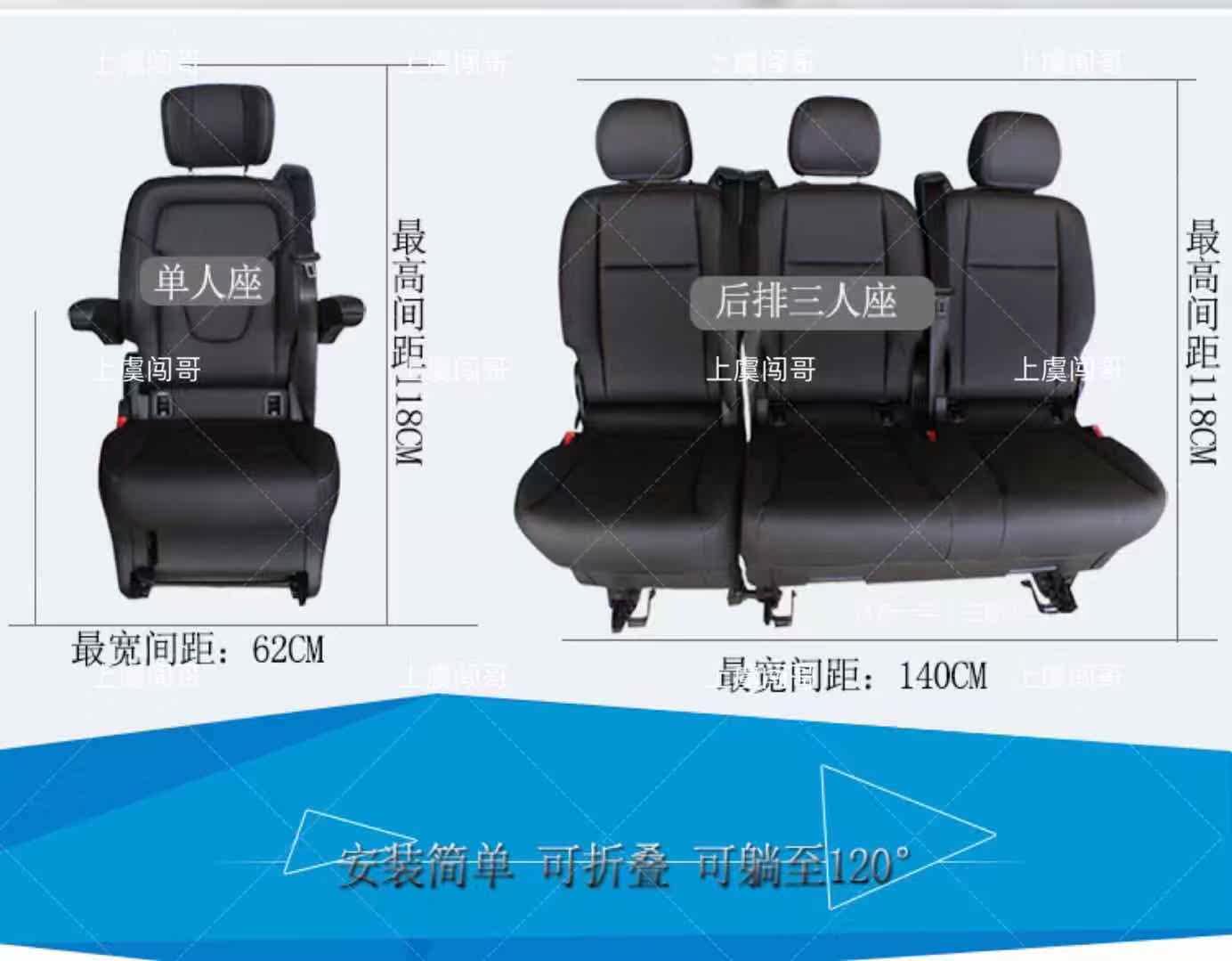 Купить Автосиденья и аксессуары Транзит новое поколение SEAT установите ...