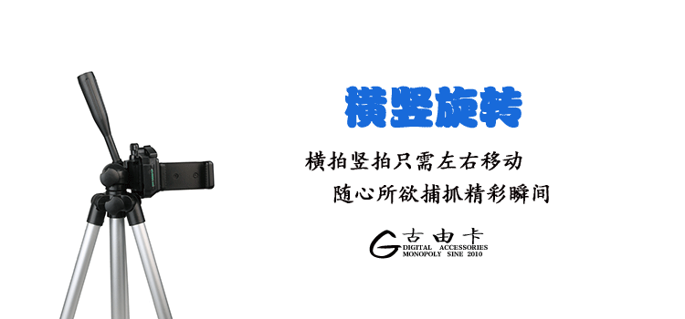 Support téléphone mobile - Ref 1356164 Image 14