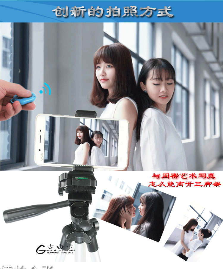 Support téléphone mobile - Ref 1356164 Image 8