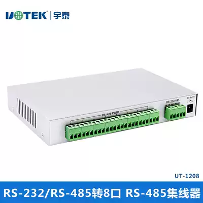 Yu hi-tech UT-1208 1 232 RS485 go 8 RS485 hub
