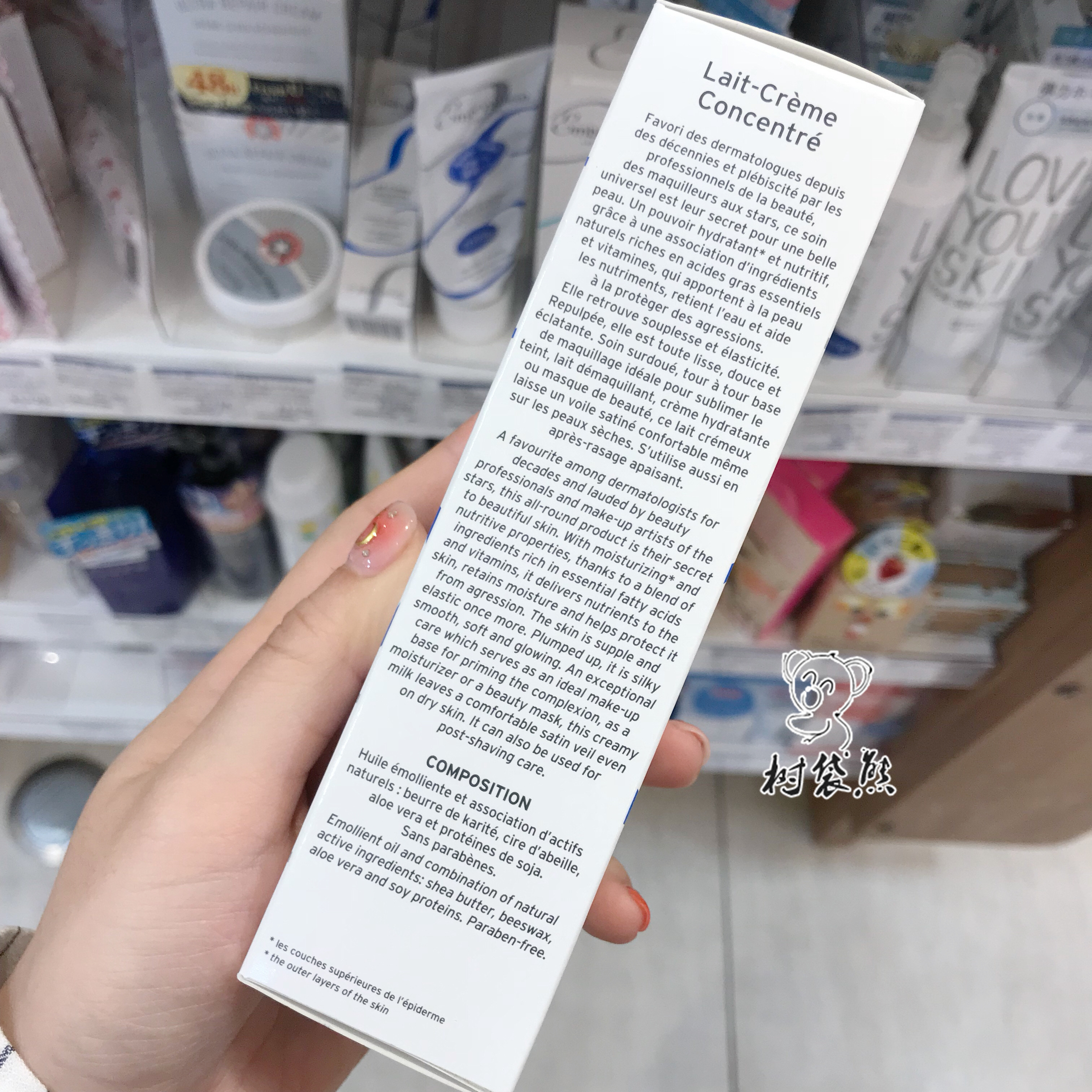 Giữ ẩm và dưỡng ẩm không phải là một loại bột! Pháp trang điểm Dabao Embryolisse trước khi cô lập sữa dưỡng ẩm kéo dài bảng màu che khuyết điểm maybelline