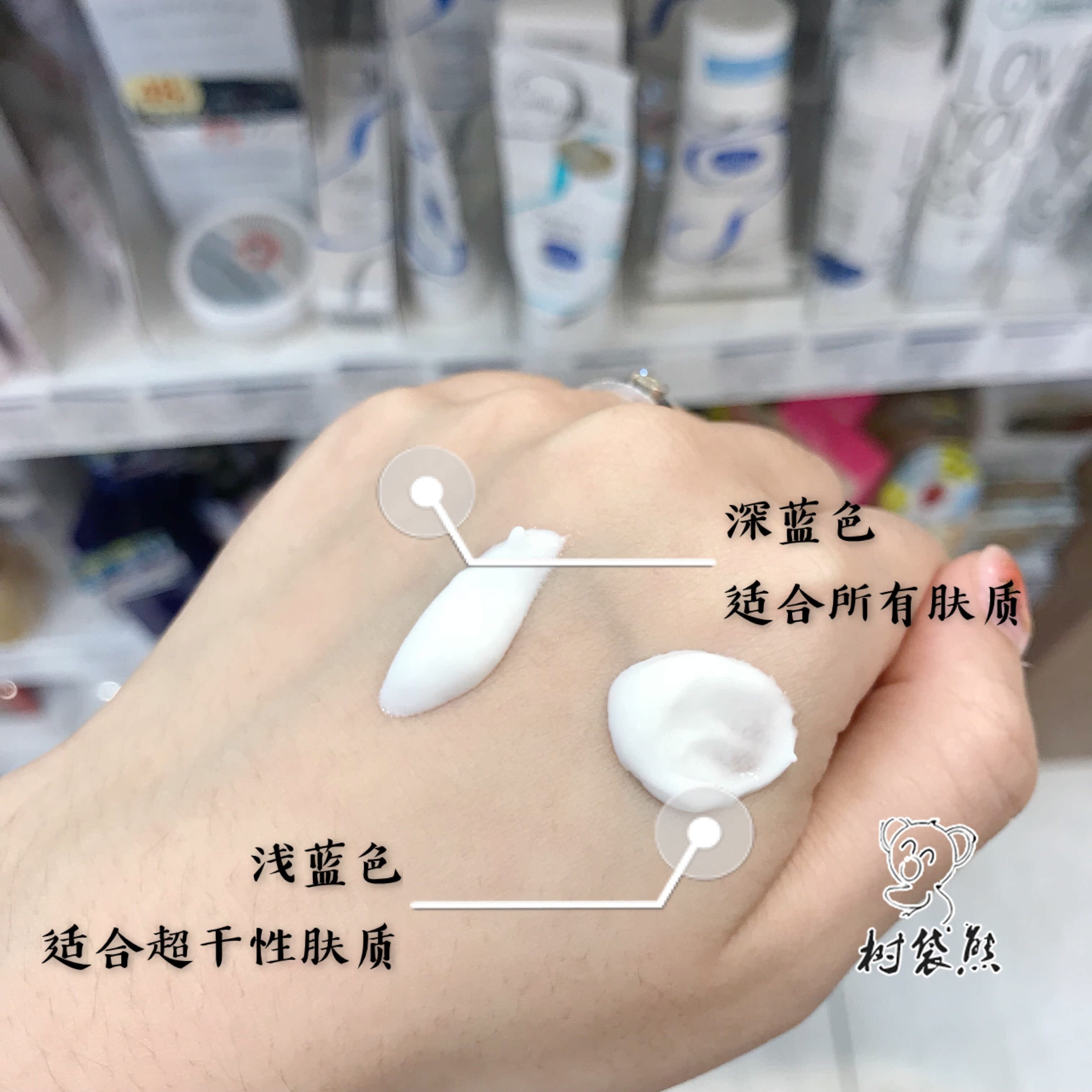 Giữ ẩm và dưỡng ẩm không phải là một loại bột! Pháp trang điểm Dabao Embryolisse trước khi cô lập sữa dưỡng ẩm kéo dài bảng màu che khuyết điểm maybelline