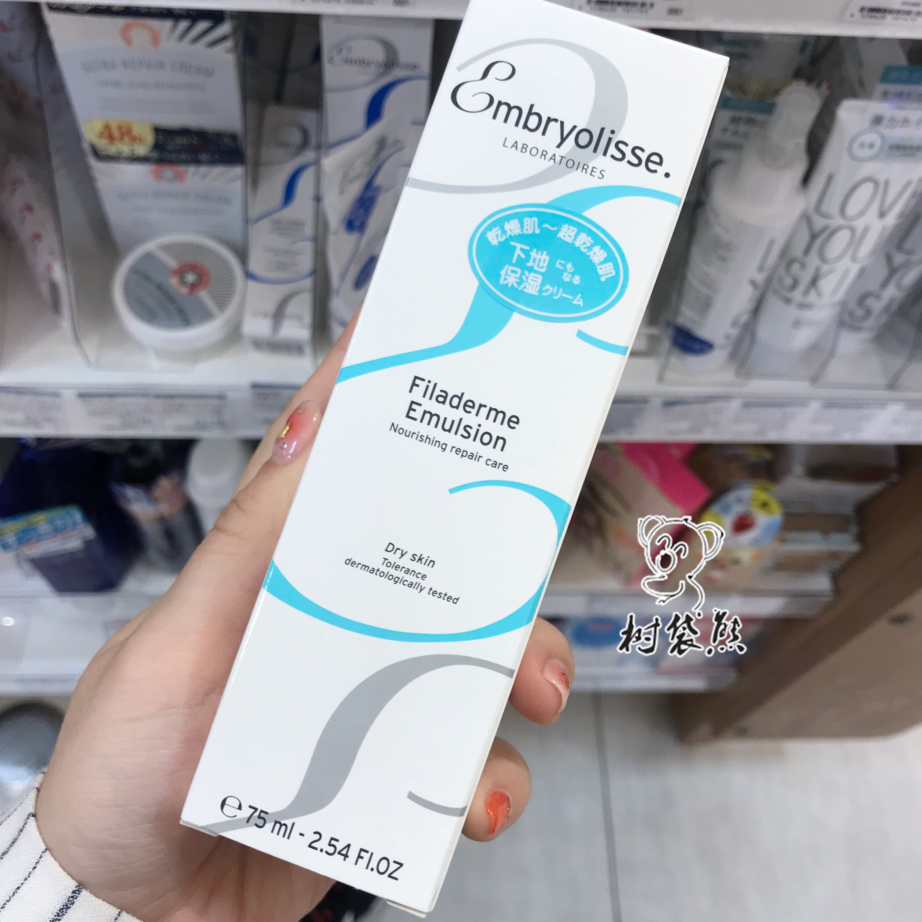 Giữ ẩm và dưỡng ẩm không phải là một loại bột! Pháp trang điểm Dabao Embryolisse trước khi cô lập sữa dưỡng ẩm kéo dài bảng màu che khuyết điểm maybelline