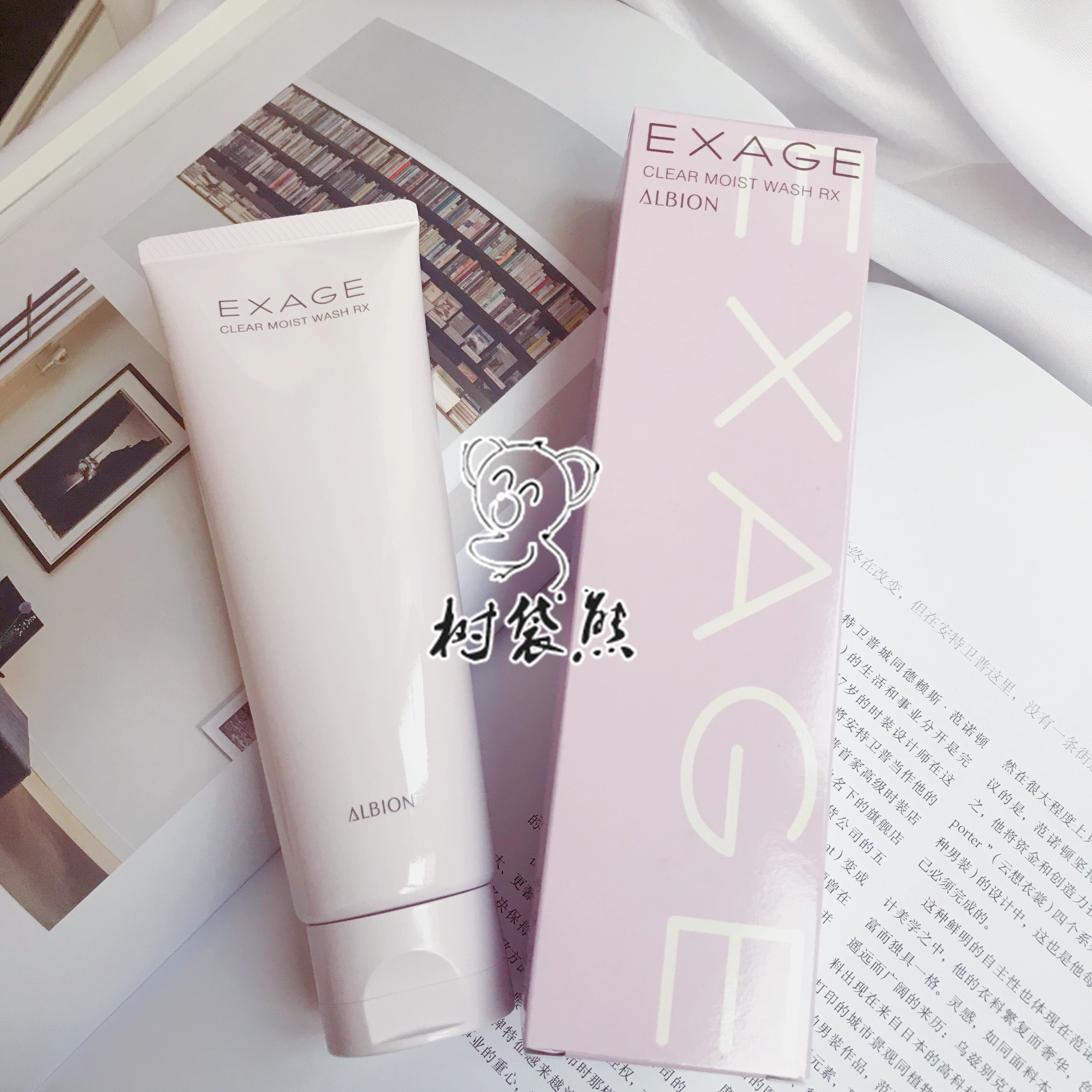 Foam Mirato Japan ALBION Obeirian EXAGE fresh and active foam moisturizing and cleaning face cream 120g