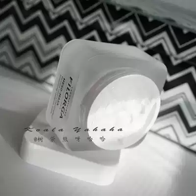 Ten Complete Complement French FILORGA Philuojia soft and bright mask moisturizing moisturizing anti-aging 50g