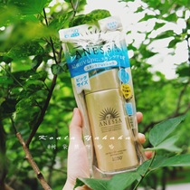 90ml large capacity Japan Shiseido Anasa Sunshine Small Golden Bottle Sunscreen Cream Fresh Outdoor Waterproof Sweat