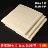 Четыре фута пары Kaishu Lishu выделенной прямоугольной сетки с антикварной старинной бамбуковой каллиграфией упражнения с бамбуковой каллиграфией