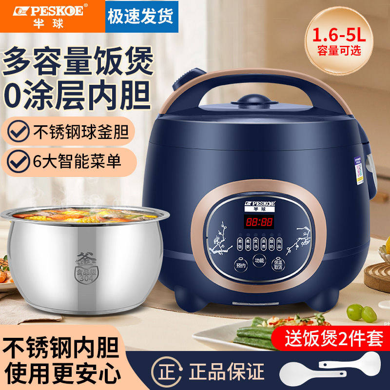 半球正品大猫电商城