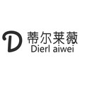 蒂尔莱薇工厂店的LOGO