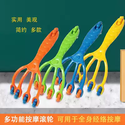 Head massager Manual head scratching head scratcher Four-claw full body massage roller Multifunctional eight-claw scalp massage