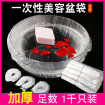 Disposable washbasin bag beauty basin basin bag beauty salon supplies Korean washbasin bag plastic bag