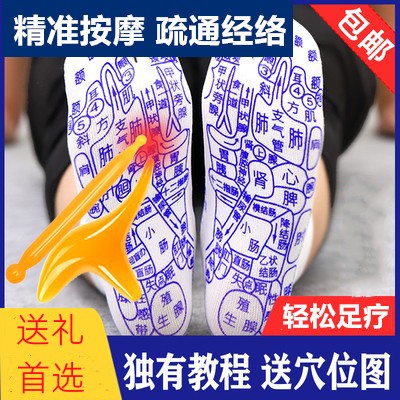 足の健康ケアソックス、ツボマップ付き、フットペディキュア、フットマッサージソックス、純粋なヘルスケアコットン、男女兼用
