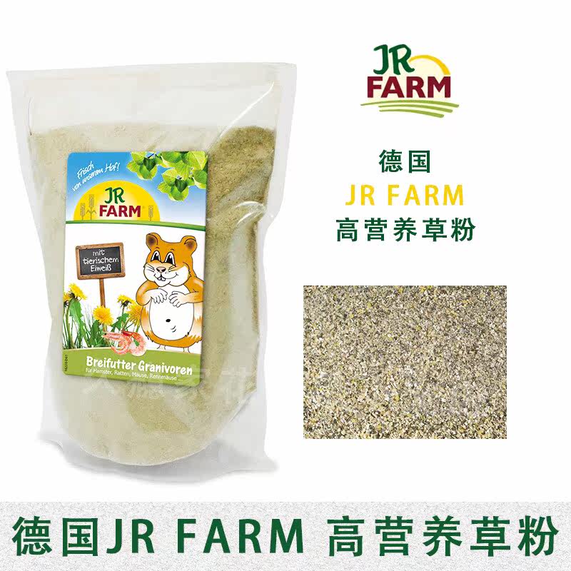 German JR Farm JR Nutrition burnt Vihim Minerals Deputy Food 200g Hamster Flowers Nourishment Burnt