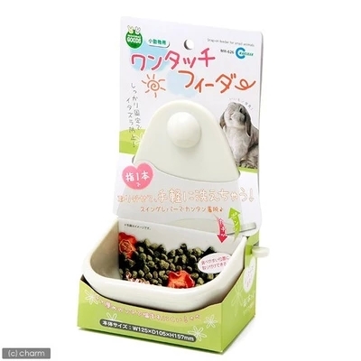 Marukan (Marca 626) fixable anti-turn anti-bite small animal food basin Rabbit rabbit dragon cat-geranium