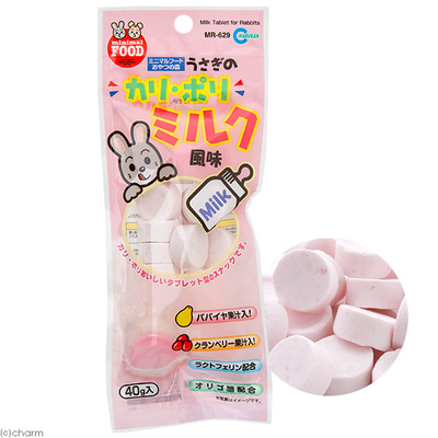 Japan Maka Marukan Cranberry Milk Sheet Small Action Objectised Hair Ball (split 2 pieces)