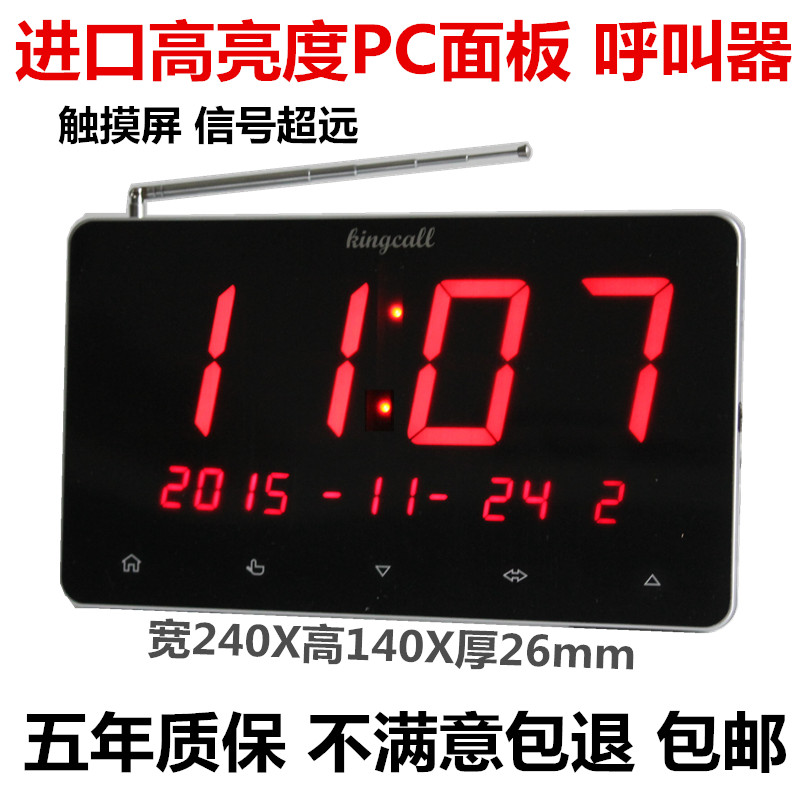 Touch screen Wireless callerfood and beverage hotel Teahouse Cafe Chinese and English conversion service bell Luxury call bell