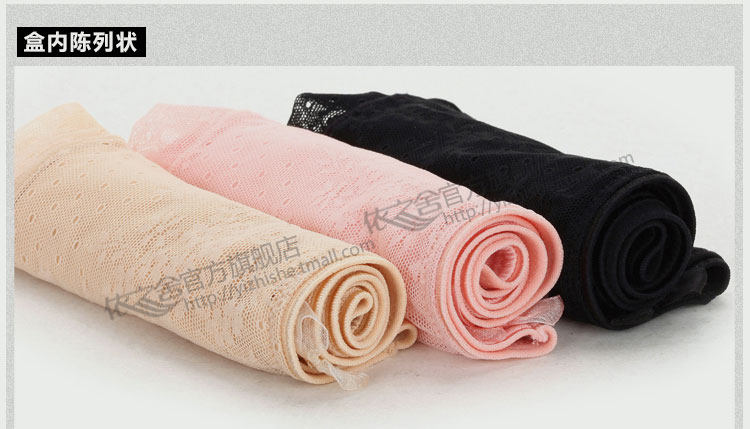 Slip jeunesse EASINESS 6463B en viscose - Ref 642198 Image 20