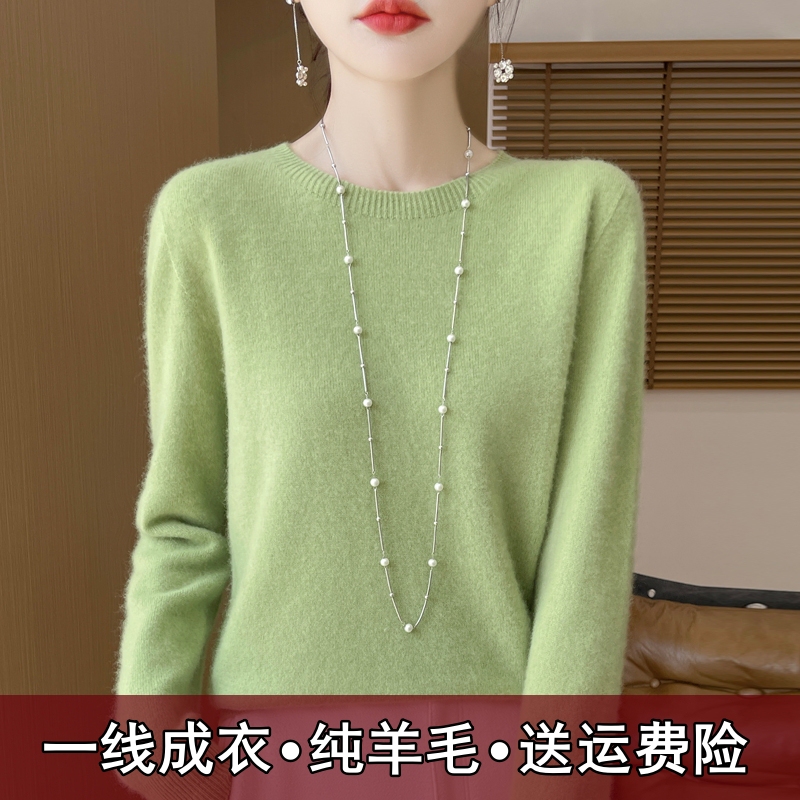 First-Line Ready-To-Wear Pure Wool Sweater for Women 2024 Autumn and Winter New Loose Round Neck Cashmere Knitted Base Layer Warm Sweater