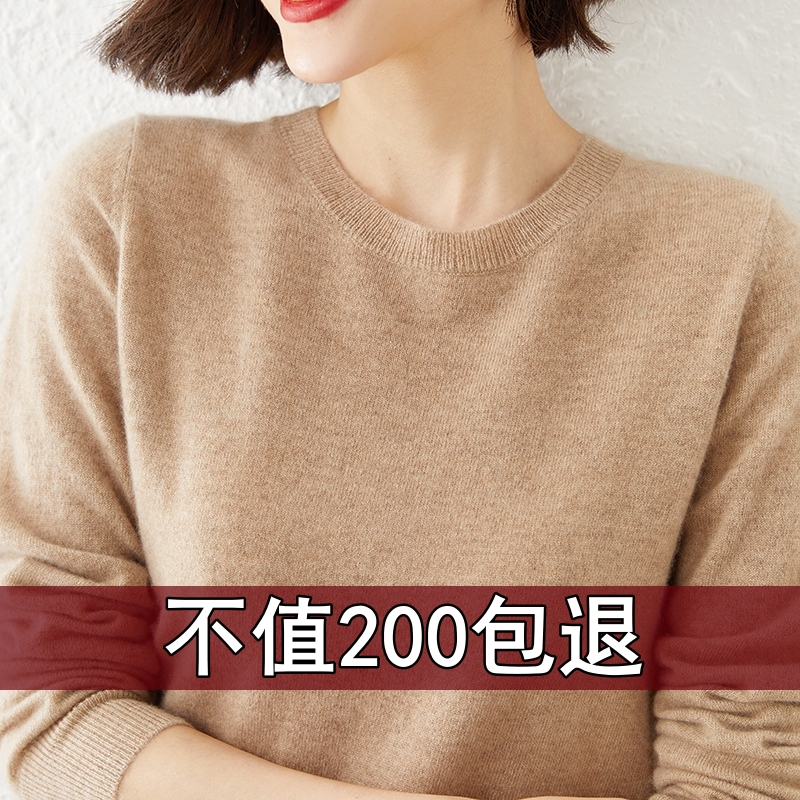 Round Neck Base Shirt for Women, Thin Sweater, 2026 Autumn and Winter New Style, Inner Wear, Regular Shoulder, Loose Fit, Plus Size Knit Sweater Round Neck Base Shirt for Women, Thin Sweater, 2026 Autumn and Winter New Style, Inner Wear, Regular Shoulder, Loose Fit, Plus Size Knit Sweater