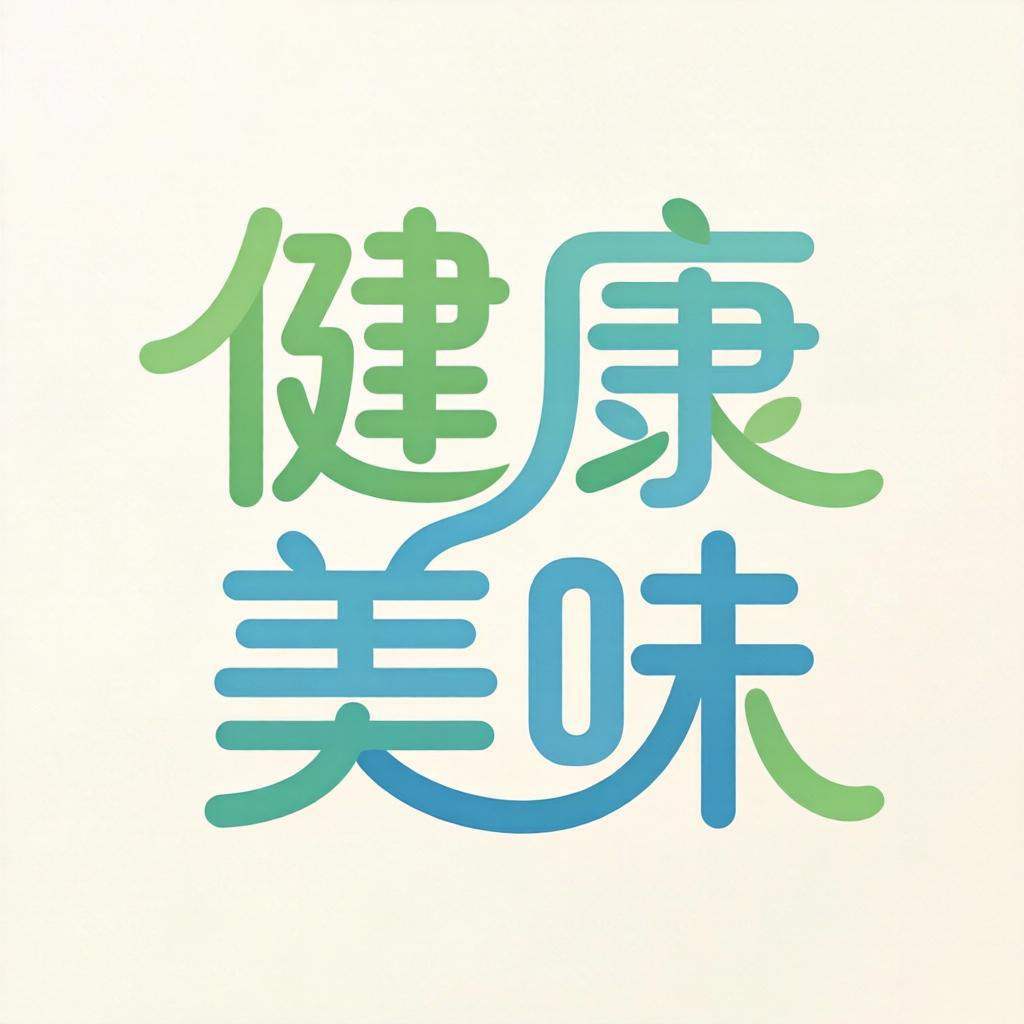 健康美味百货店