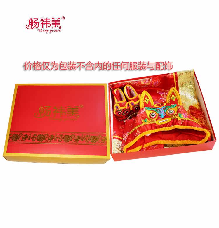 Coffret cadeau pour nouveau-né - Ref 1960102 Image 8