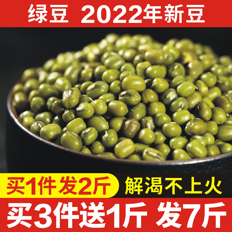 Buy 3 pieces get 1 catty