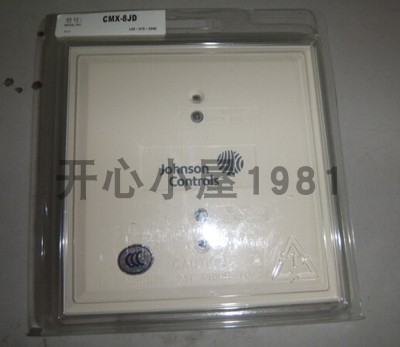 CMX-8JD input out of the output module