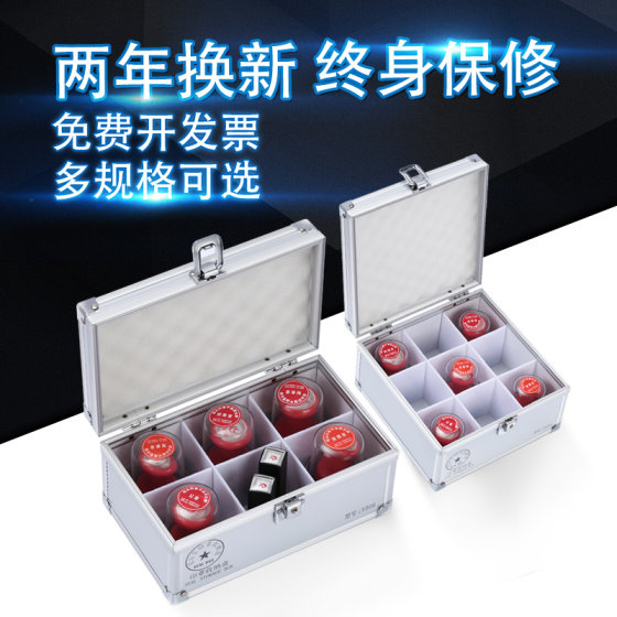 Official seal box storage box aluminum alloy portable belt lock multi-functional financial seal seal seal box seal box