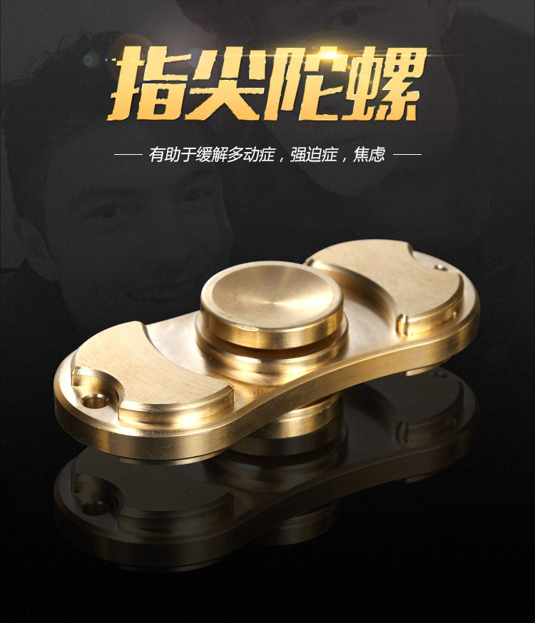 Fidget spinner - Ref 2615867 Image 7