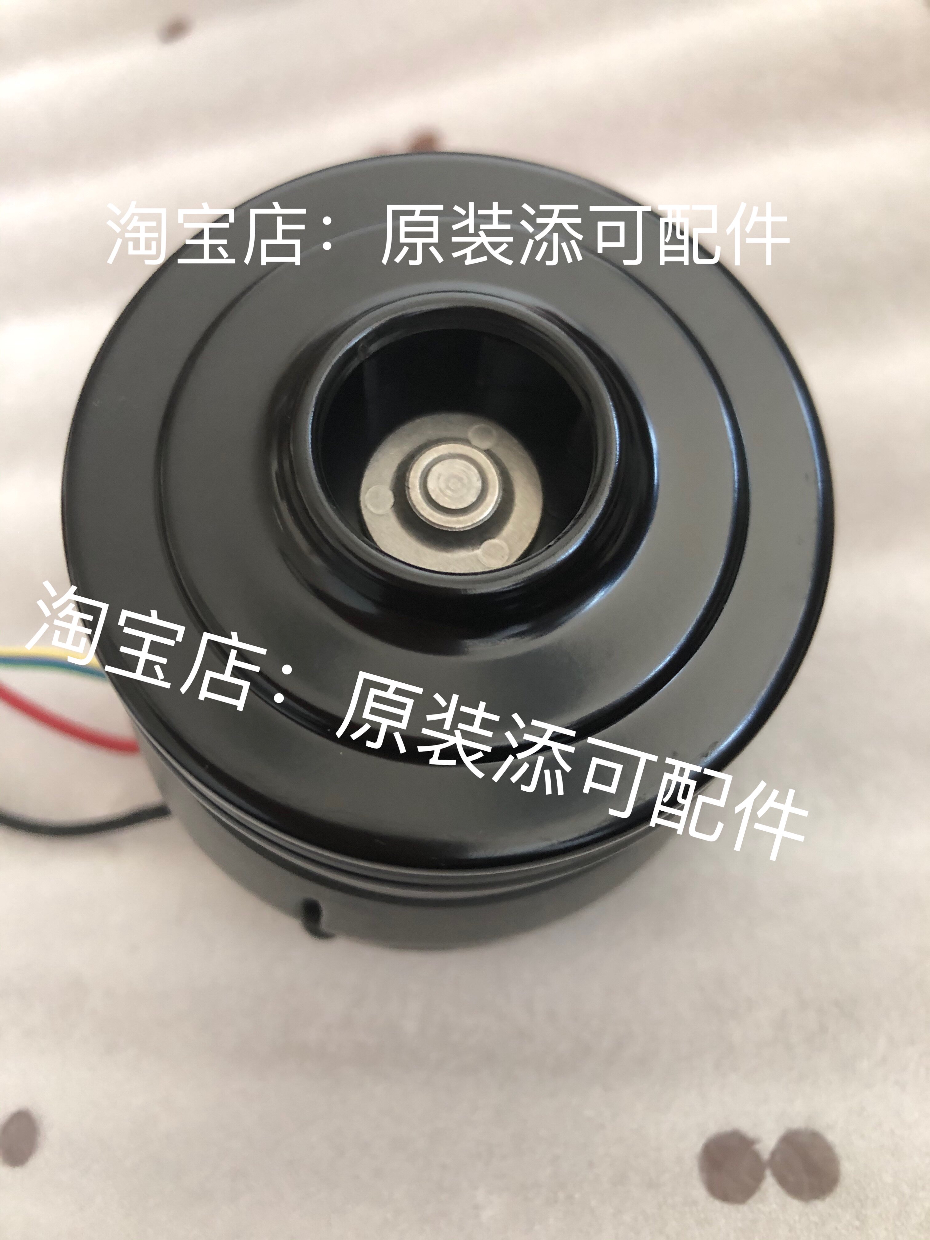 原装添可配件