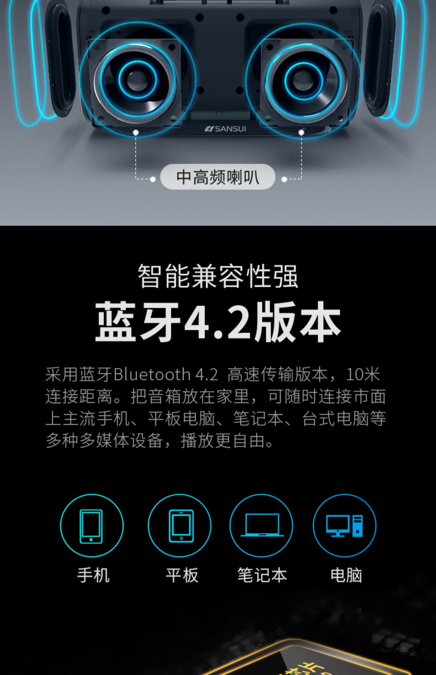 Sansui / phong cảnh không dây Loa Bluetooth âm lượng lớn âm thanh vòm 3d quá khổ loa siêu trầm điện thoại di động mini stereo nhà ngoài trời súng thép thẻ máy tính cầm tay máy nghe nhạc nhỏ - Trình phát TV thông minh bộ phát wifi huawei b593