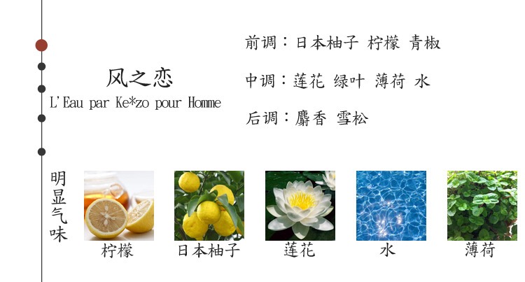 Li Jiaqi khuyên dùng nước hoa cô đặc sữa trắng tinh khiết mẫu nước hoa cuộc sống gió tình yêu sữa nước hoa cùng một đoạn - Nước hoa nước hoa dành cho nam