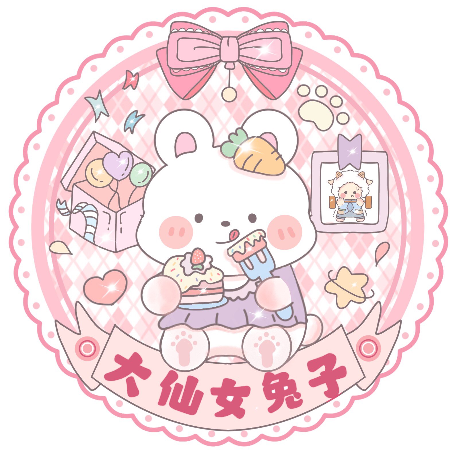 大仙女兔子