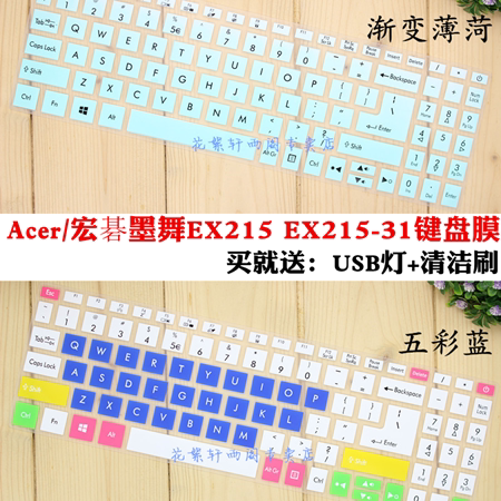 Acer Ink Dance EX215 EX215-31 EX215-51 15 6 inch laptop keyboard Protective film