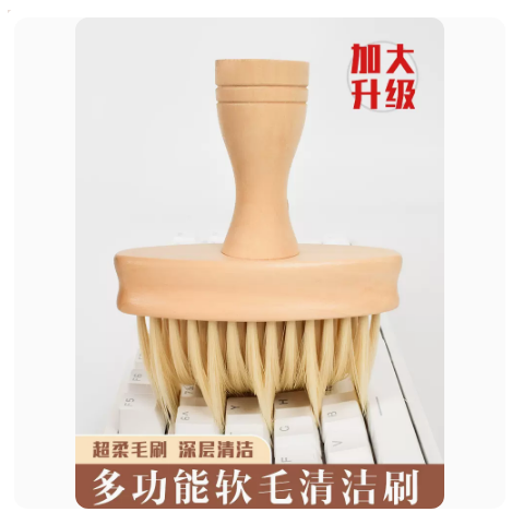 电脑清洁毛刷：主板键盘清洁除尘神器，耐磨塑柄植毛刷，拯救你的电子设备！