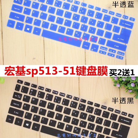 Macro-based Acer Spin 5 SP513-51-58C2 13 3 inch laptop keyboard anti-collision strip film