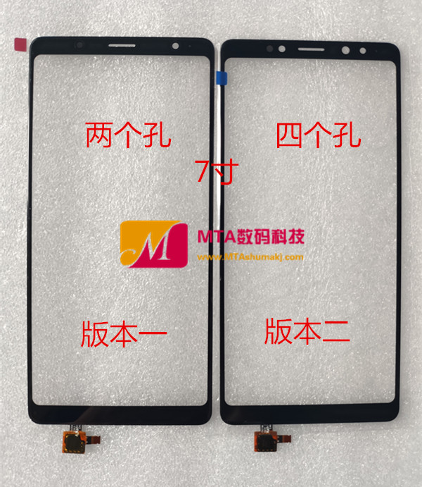 Suitable for TTCT0690092 touch screen handwriting external screen display screen E465513 7 inches