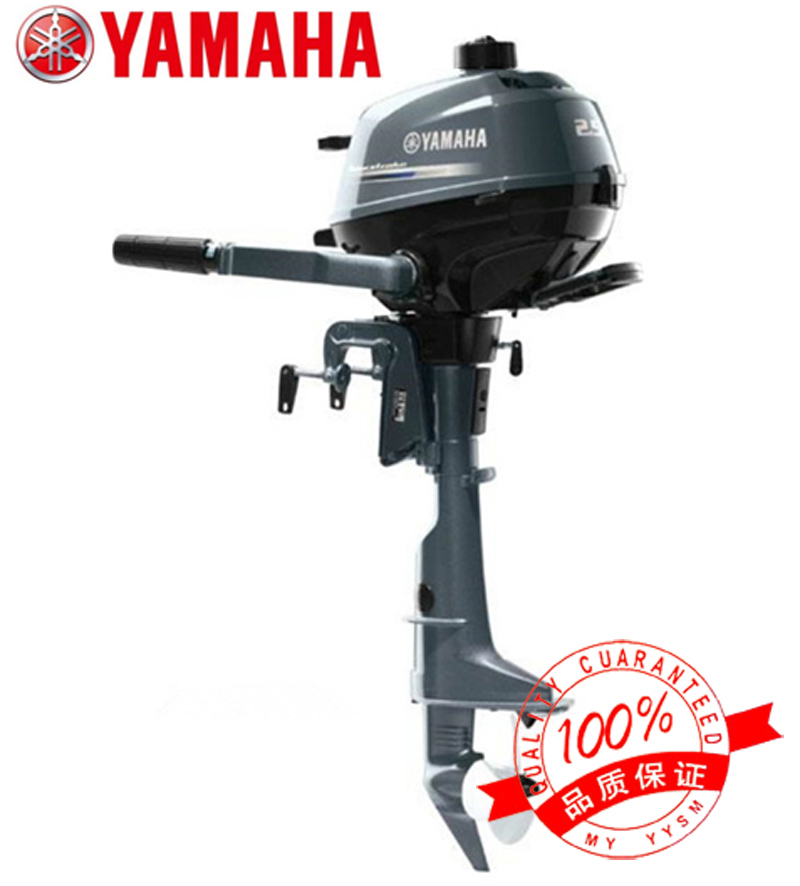 Original Yamanoha outboard machine four-stroke 2 5 horse power marine motor Rubber boat Assault boat Fishing boat engine
