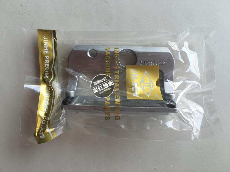 Guangdong Jin and LBH781 flat head lock eye press and feet button door press and feet large middle B1511773-A