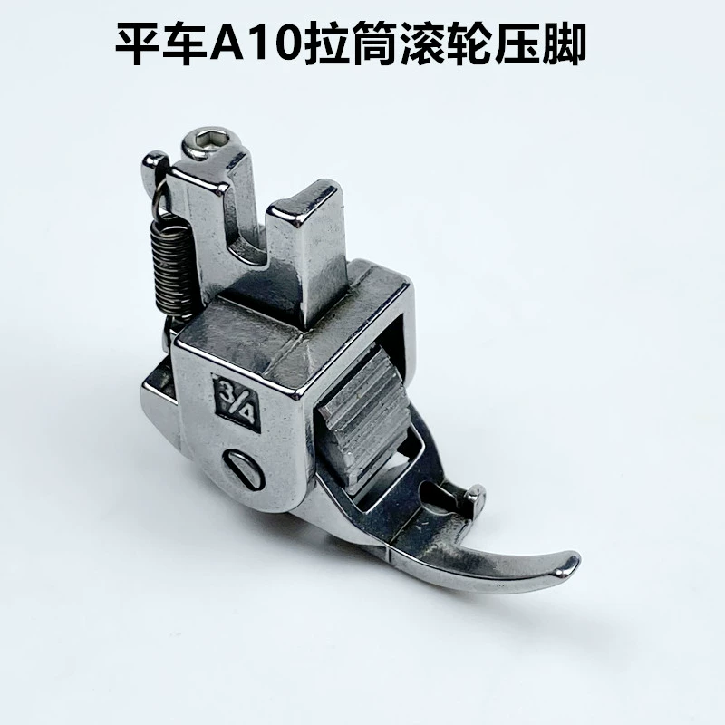 Xe phẳng A-10 viền xi lanh con lăn ép chân máy may điện giảm giá máy uốn tóc kéo xi lanh chất liệu mỏng và dày bánh xe ép chân
