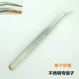 Устройство из нержавеющей стали GADO.