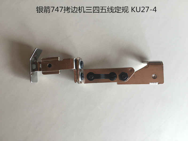 Silver Arrow 747 Torture Machine Fixed Gauge Packet Sewing Machine Fixed Gauge machine lock edge machine Three-45-line fixed gauge KU27-4