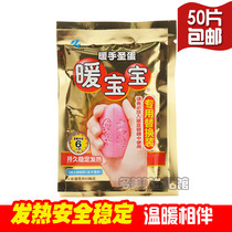 Watson Xiaolin Warm Baby Warm Hand Egg Special replacement for the core warm core warm hand warm core