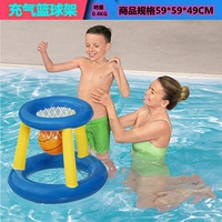 Водная надувная стойка, воздушный насос