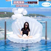 Shell+Pearl не содержит воздушную трубку