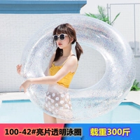 Прозрачные блестки для ногтей, плавательный круг, воздушный насос