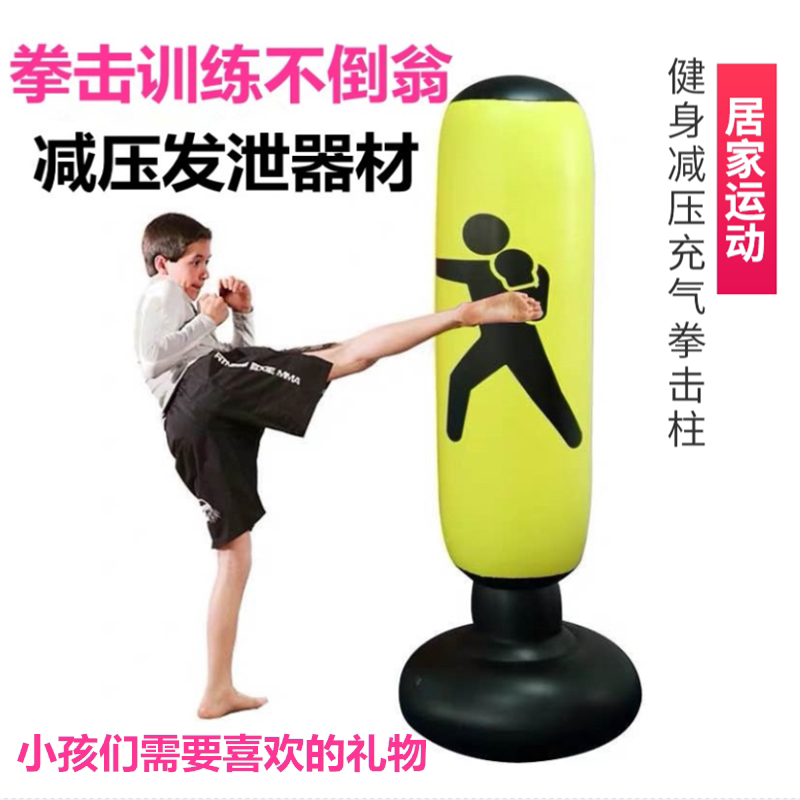 Child Gift Boys Girls Elementary School Children's New Year Gift Kindergarten Children Practical Creative Boxing Tumbler