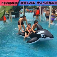 Воздушный насос, 2м, дельфин