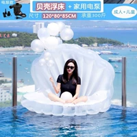 Shell+Pearl с бытовым насосом