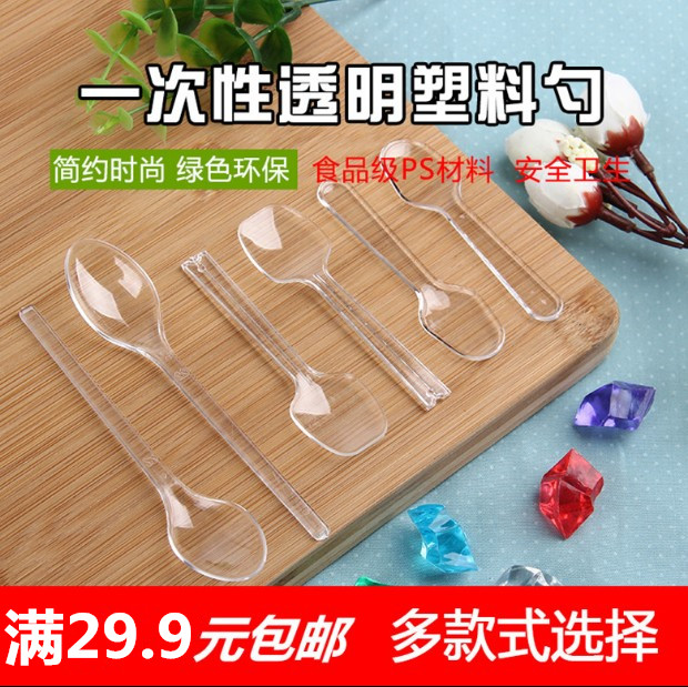 Food grade disposable tasting spoon transparent thickened jelly pudding ice cream yogurt dessert spoon individually packaged